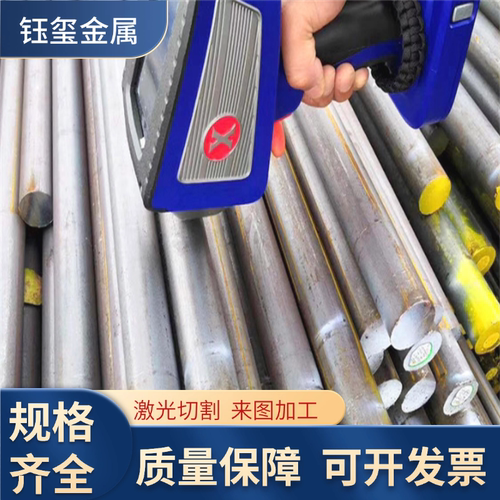 SUS304不锈钢板SUS316L圆棒310S 316Ti XM21 321 201 430 17-4PH