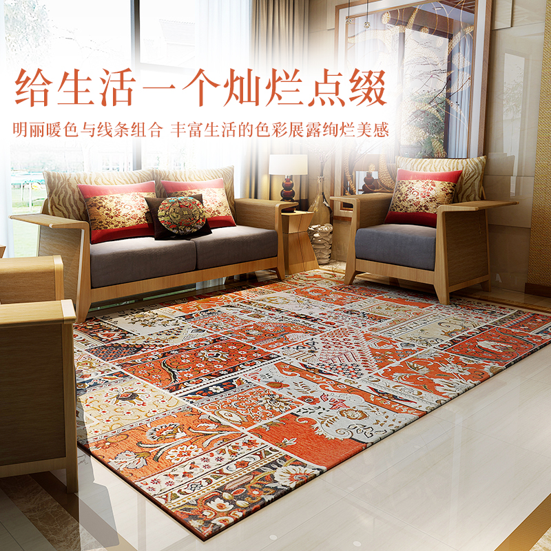 波西米亚地毯大面积进门布艺沙发