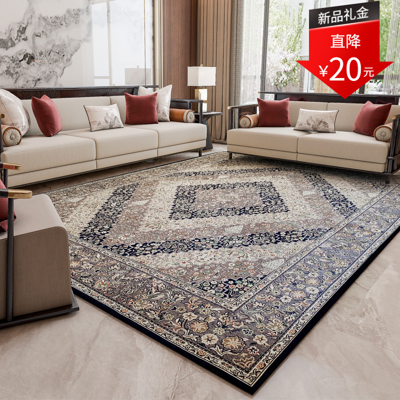 中式复古地毯客厅蓝色卧室地垫免洗可擦提花编织大面积中古风花纹