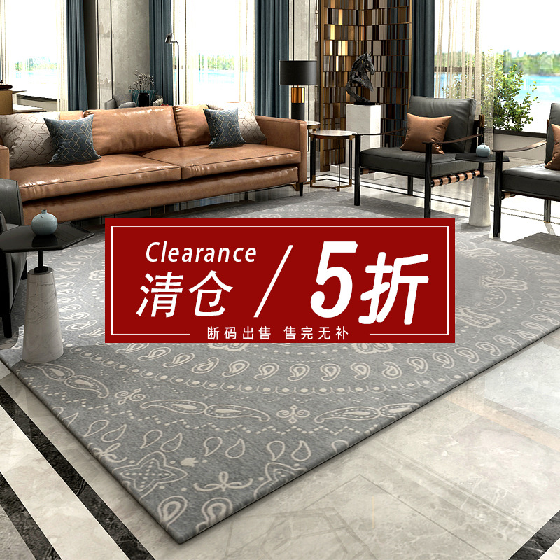 北欧客厅茶几毯卧室可睡