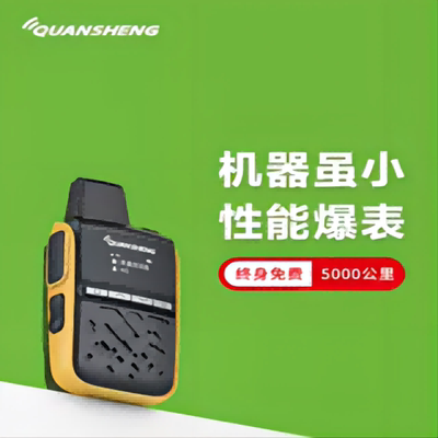 IP-M5全国对讲机泉盛公网
