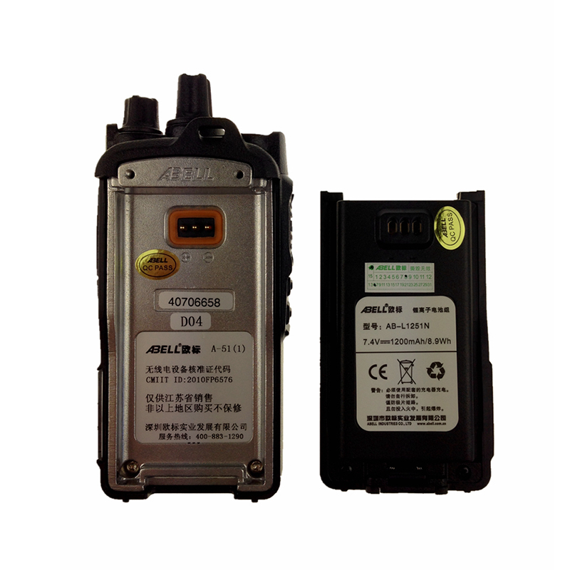 欧标对讲机A60TH-308A-511配件AB-L1260 1251电池充电器天线背夹