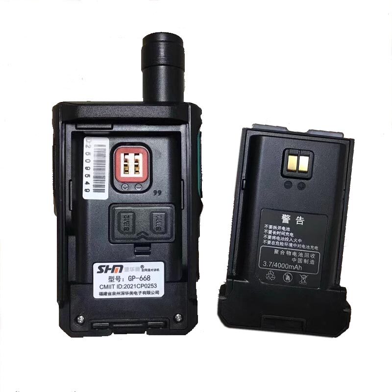深华美GP668公网 对讲机电池 GP688  配件充电器