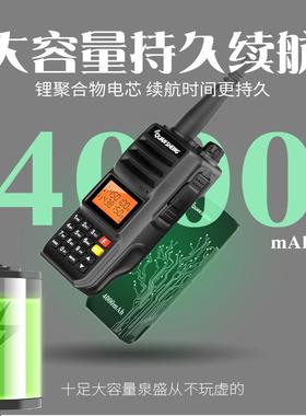 泉盛TG-UV 2PLUS对讲机 uv双段手持对讲台户外自驾游车队TYPE-C充