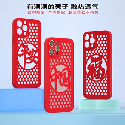 苹果16超薄软壳镂空散热透气红色