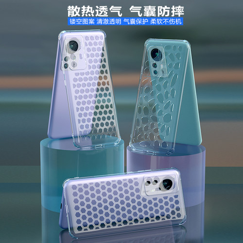 透明软壳iqoo12镂空散热气囊防摔