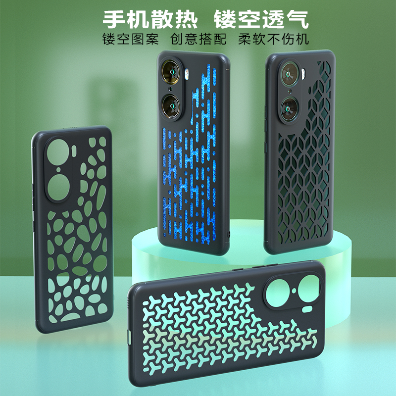 磨砂软壳镂空散热荣耀magic4pro