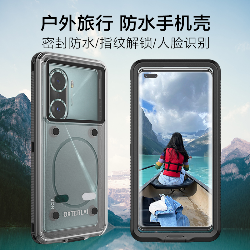 适用华为nova13防水13pro通用手机壳诺娃11/12外卖触屏nova8/9pro潜水游泳拍摄10/10pro密封防雨畅享50保护壳
