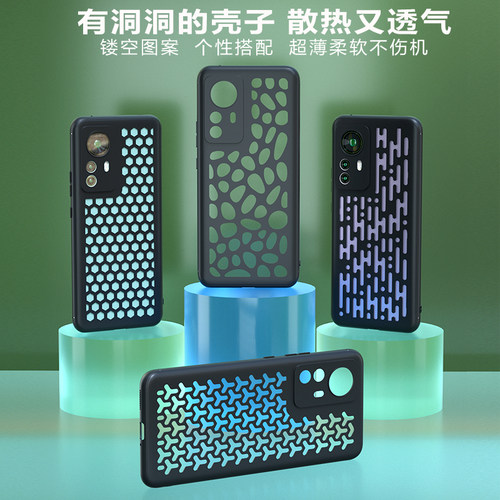 磨砂软壳镂空洞洞vivox200散热