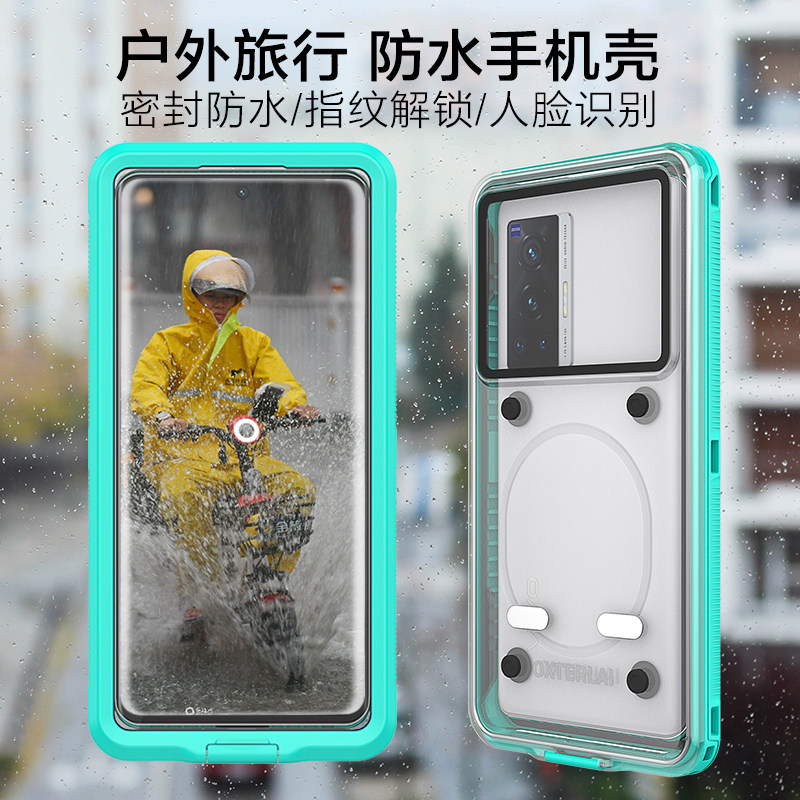 iqooneo10pro防水硬壳旅行游泳