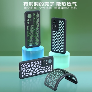 适用小米10至尊手机壳10s洞洞11/11pro镂空散热8/9超薄软壳17透气mix4潮牌男女11ultra个性15保护壳12/12pro
