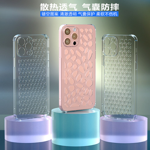 苹果16透明软壳镂空散热全包防摔