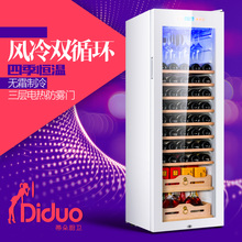 蒂朵 DC-72H红酒柜恒温家用葡萄酒茶叶储藏保鲜冷藏柜子冰箱冰柜