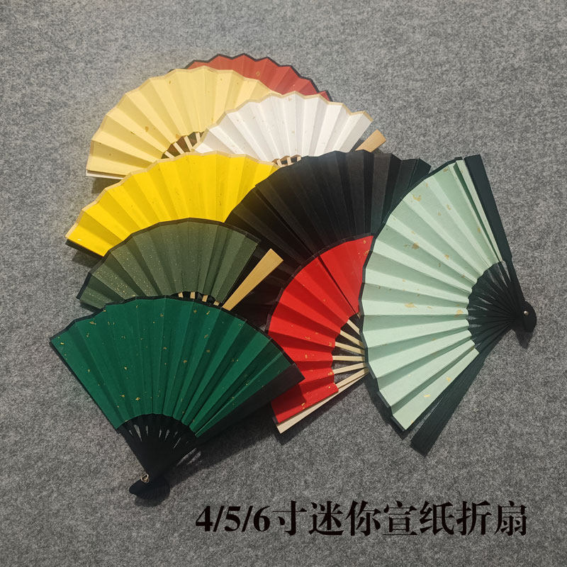 4/5/6寸迷你折扇古典彩色洒金宣纸扇折叠道具汉服小扇子文玩批发,居家日用,扇子,淘宝优惠券,粉丝福利购,淘宝优惠卷