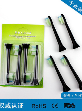 philip飞电动牙刷头HX6952/6960/6962/6970/6972/6982/6990包邮