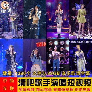 竖版情感民谣怀旧音乐清吧歌手演唱歌曲音乐起号短视频剪辑素材