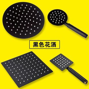 淋浴喷头黑色增压大花洒顶喷单头花洒手喷莲蓬头配件不锈钢组合