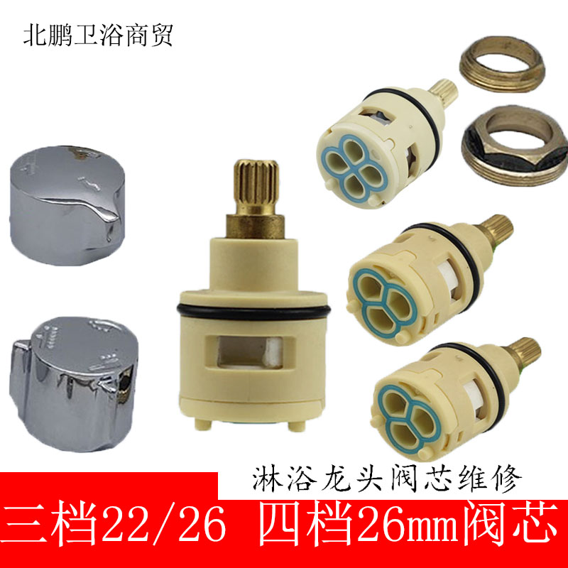 阀芯花洒3水龙头配件包邮分水器