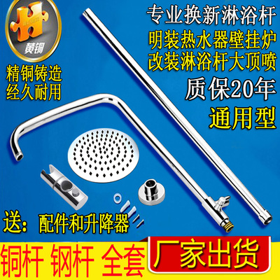 花洒升降不锈钢淋浴管可调节配件