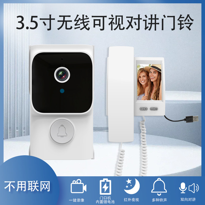 无线门铃远距离家用别墅