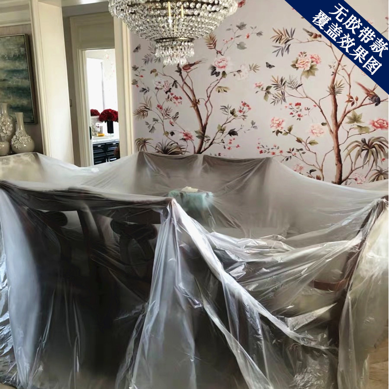 装修防尘塑料膜盖家具防尘膜保护膜一次性防尘布遮盖布沙发防尘罩