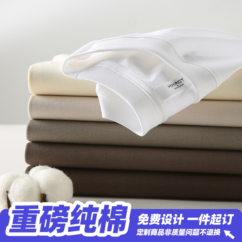 情侣纯棉t恤印制重磅潮牌落肩圆领diy私人定制文化衫工作毕业班服
