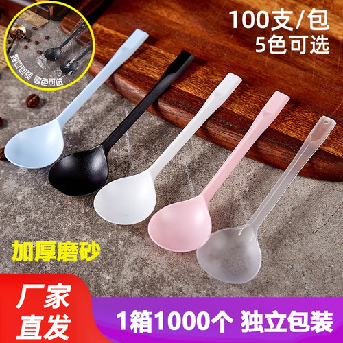 单独包装双皮奶黑色黑色捞勺