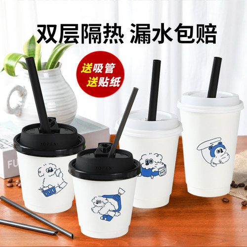 家用商用防漏热饮豆浆杯