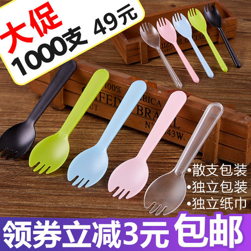 一次性勺子单独包装冰激凌塑料