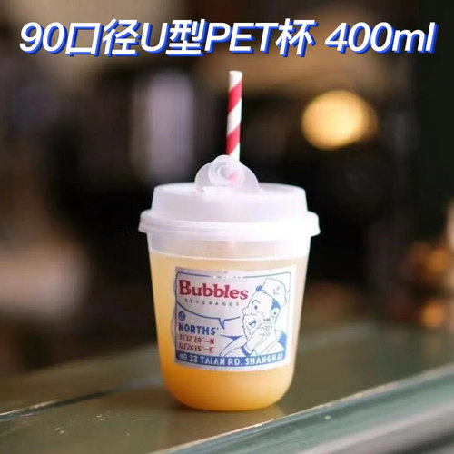 400ml咖啡杯外带一次性咖啡杯