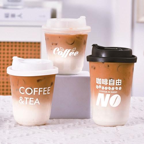 一次性U型咖啡杯奶茶饮料杯