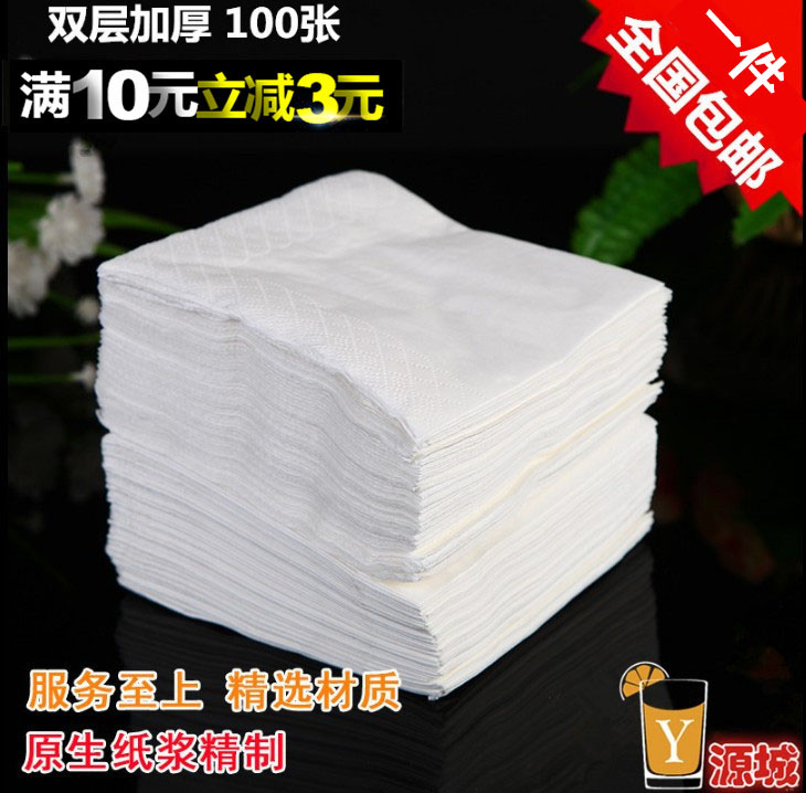 230*230一次性双层边花餐巾纸餐厅饭店专用方纸巾家用纸便宜装纸