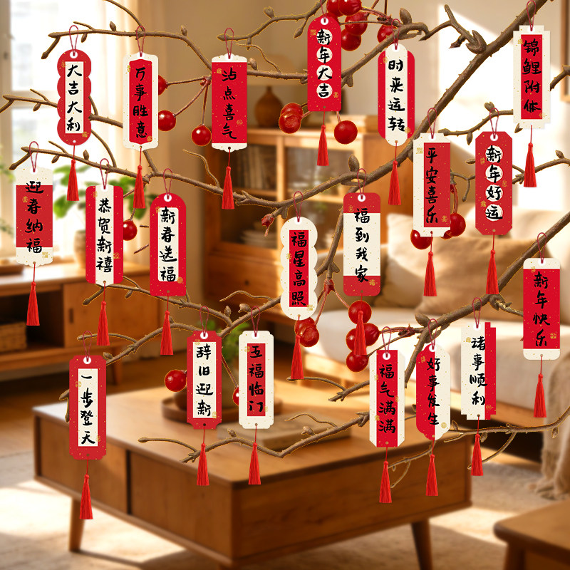 新年装饰品挂件马年绿植盆景挂饰