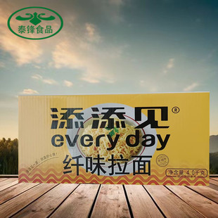 添添见见纤味拉面韩式手工拉面麻辣烫竹升面火锅冒菜爽滑餐饮装