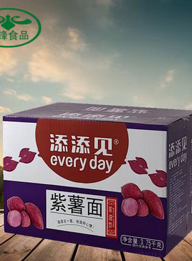 紫薯面非油炸面饼炒面汤面