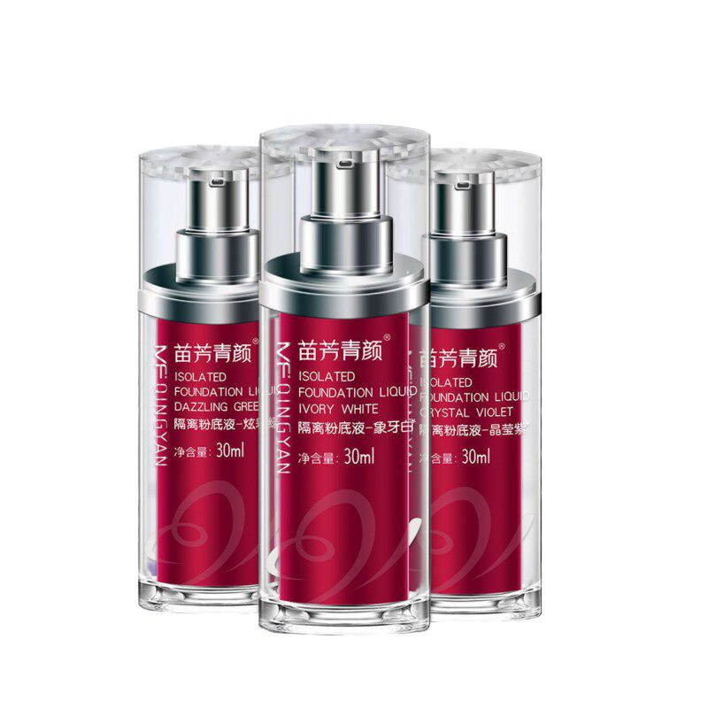 苗方清颜隔离粉底液苗芳正品象牙白晶莹紫炫彩绿青颜防晒霜BB遮瑕
