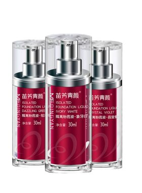 苗方清颜隔离粉底液遮瑕