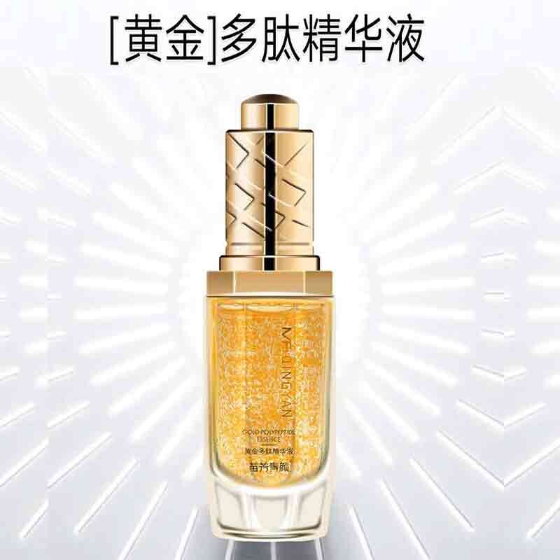 苗方清颜黄金多肽精华液补水护肤品抗皱提拉紧致减少细纹皱纹抗衰