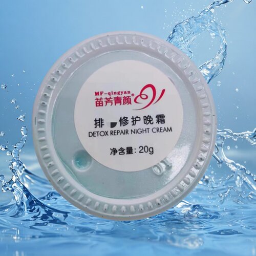多效修复焕肤修复苗芳青颜