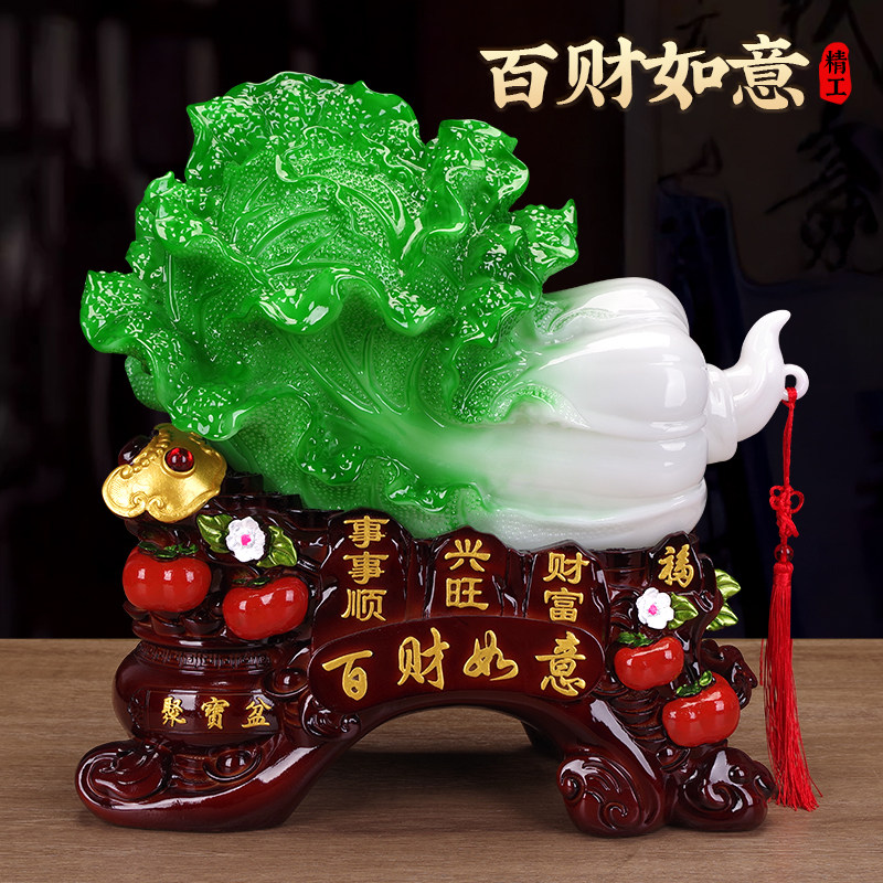 玉白菜摆件百财如意开业招财聚宝盆家居装饰品新房客厅电视柜摆设