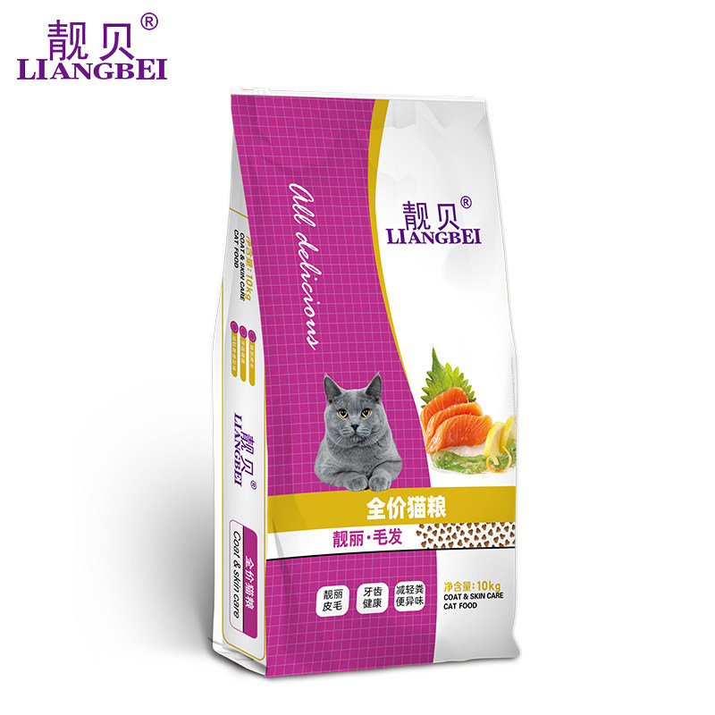 靓贝亮毛型猫粮英短蓝猫美短全猫种全阶段猫粮10kg通用型20斤装