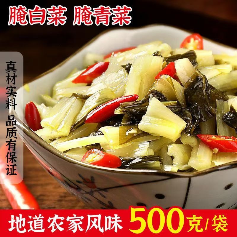 腌白菜安徽宣城泾县特产手工咸菜酸菜高杆白菜腌制酸白菜下饭菜
