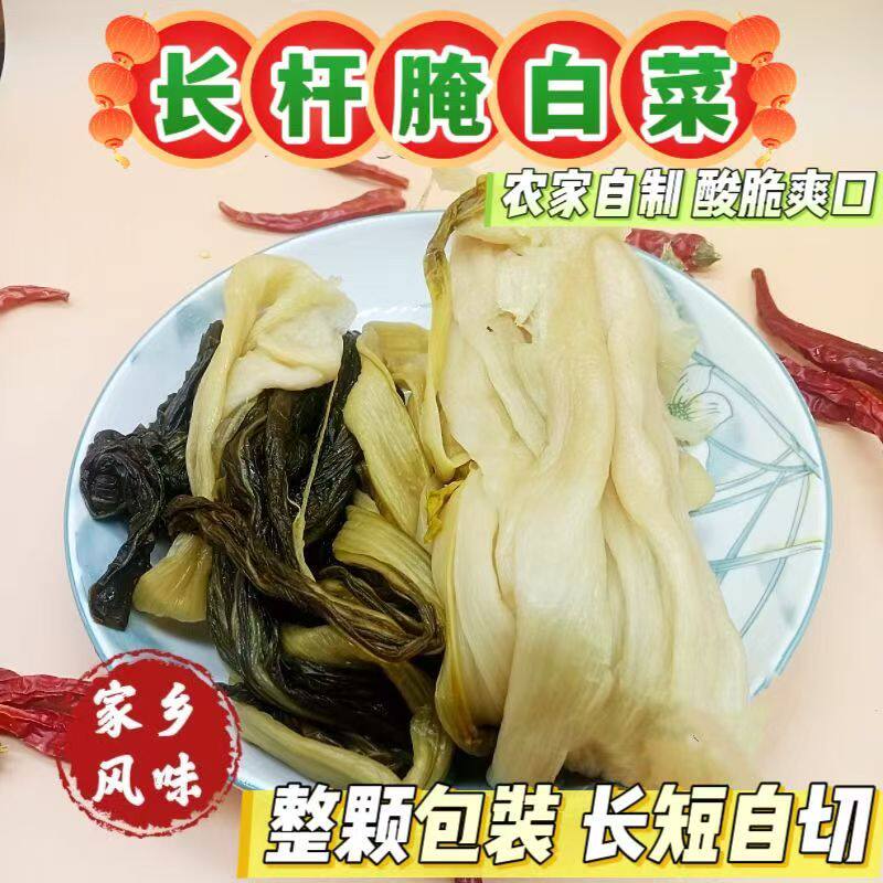 腌菜泾县特产泡菜家乡口味独特
