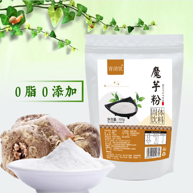 徐州大自然魔芋精粉饱腹速食代餐纯化膳食纤维烘焙原料固体饮料