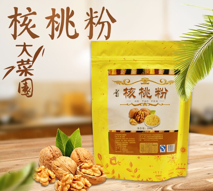 现磨原味熟核桃粉即食冲饮代餐核桃仁粉纯粉500克/包邮