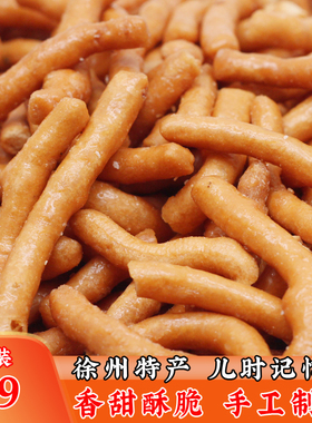 徐州金果棒张木果子老式传统糕点京果条果子特产邳州手工制作点心