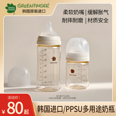 歪头仿母乳玻璃奶瓶1-6个月