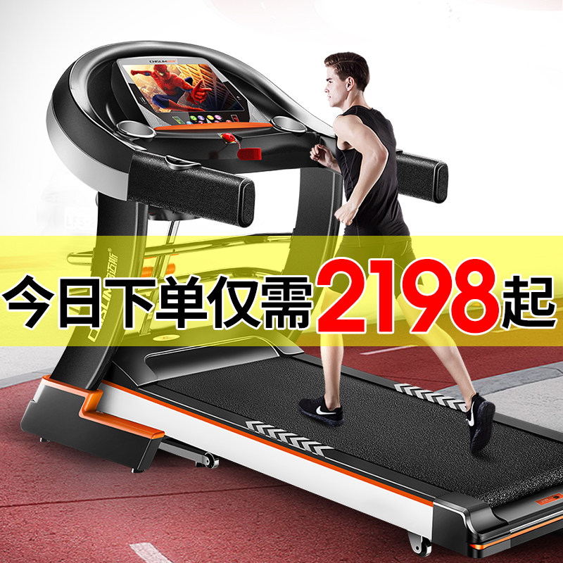 启迈斯T600跑步机家用款小型电动走步机超静音折叠室内健身房专用|ruв категории движение/йога/фитнес/фанаты товаров, беговая дорожка/крупных фитнес - оборудования, беговая дорожка - от Buy2taobao.com для оказания профессиональной услуги покупки агента Taobao