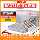 博世EA211火花塞 大众新桑塔纳捷达va3朗逸宝来昕锐CNG油气两用