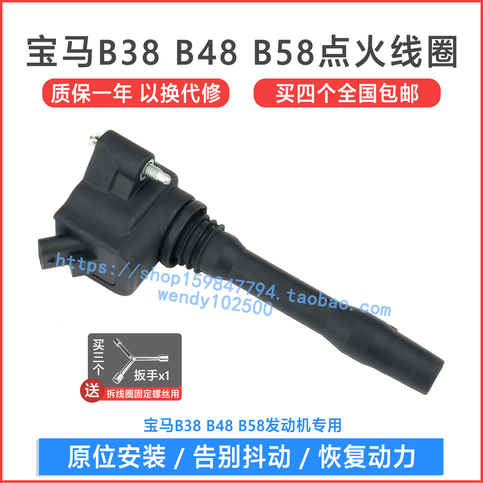适用宝马120i 325i 530Li 730Li点火线圈X1X3X5X6高压包 B38 B48